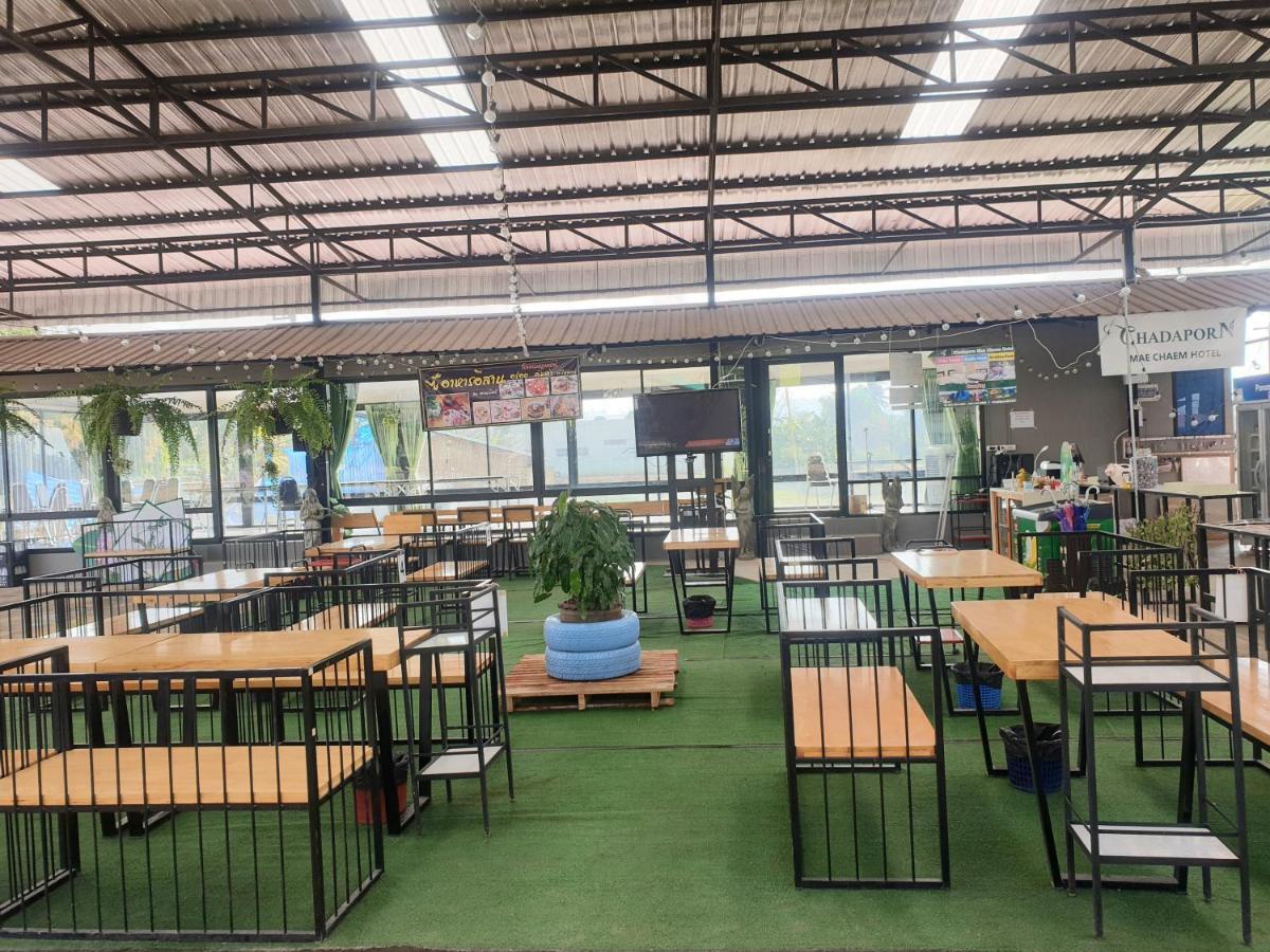 Chadaporn Mae Chaem Hotel Екстериор снимка